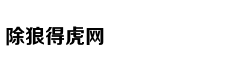 Sẵn sàng “cháy 